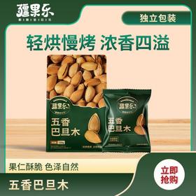 疆果乐五香巴旦木225g