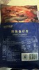 剑鱼仔骨丨野生剑鱼 宝宝可食 只有一根鱼骨  4袋装  500g/袋 肉质鲜嫩  香而不腻⭐️顺丰快递 商品缩略图6