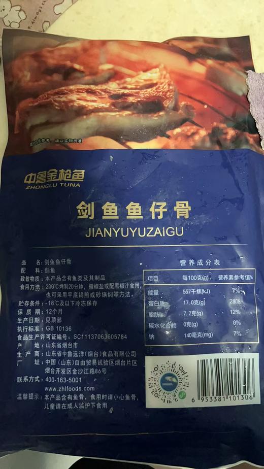 剑鱼仔骨丨野生剑鱼 宝宝可食 只有一根鱼骨  4袋装  500g/袋 肉质鲜嫩  香而不腻⭐️顺丰快递 商品图6