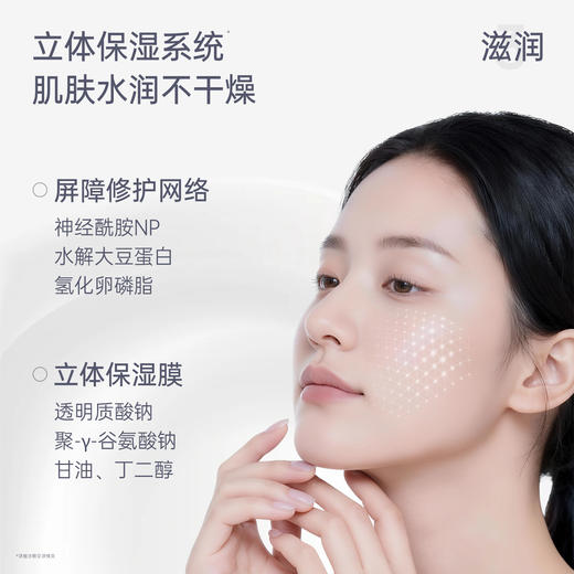 【跨境】X-one INUP光采角质调理水改善粗糙暗沉焕亮收紧毛孔200ml 商品图1