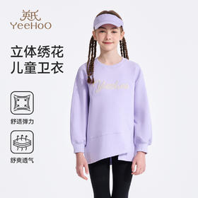 【英氏】【110-170】女童春秋圆领卫衣