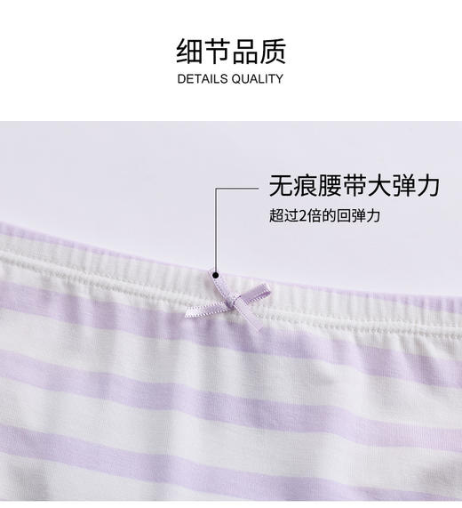 【莫代尔系列】舒雅童装女童平角裤95%莫代尔5% 氨纶 180gsm  3F/26391T 商品图1