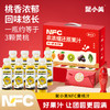 果汁 商品缩略图5