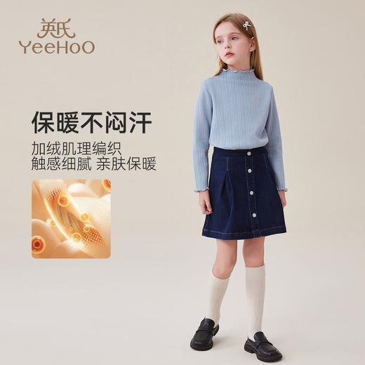 【英氏】【120-165】女童半高领加绒打底衫 商品图4