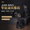 ABP专业电推剪C3/C5/主推/雕刻推/专业沙龙美发店理发器外转无刷电机大功率推剪 商品缩略图0