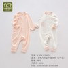 特惠拉比内衣I5-3小熊内衣全开连体衣（2件装）LYEA102403 商品缩略图10