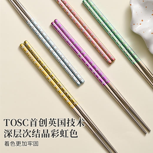 TOSC特可纯钛99.9%彩虹樱花筷礼盒装 | 纯钛材质、耐酸碱盐、无漆更安心、五色分食设计、专人专用【HZ】 商品图6
