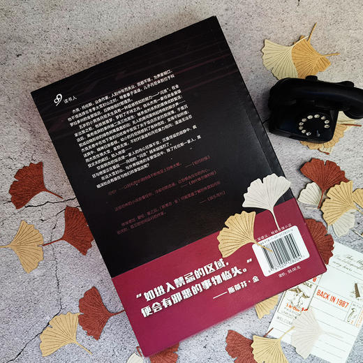 肖申克的救赎+闪灵 斯蒂芬金二十世纪惊悚小说百佳之首 商品图2