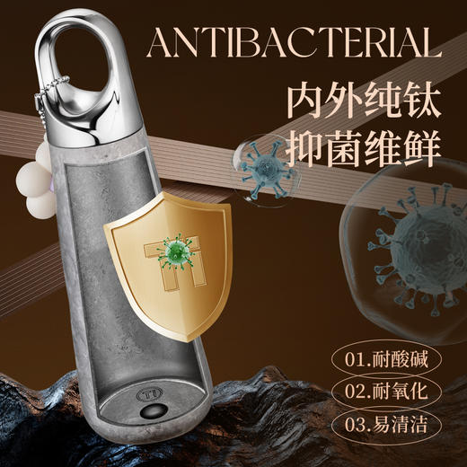 七修良品 德铂哈维（钛水滴杯）DEP-991 商品图1