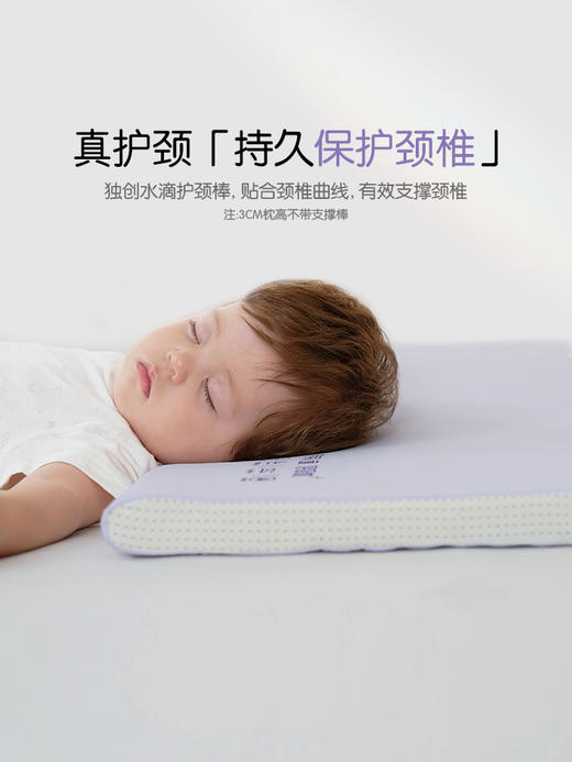罗莱儿童 呼吸枕PRO 紫色 商品图3