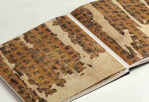 【特别推荐】《马王堆帛书<老子>甲乙本及佚书》（特装版）,6开，六合函套装，全2册，湖南省博物馆编，上海书画出版社2026年一版一印，定价500，售价425元。 商品图13