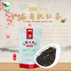 鹊鸣春有机红茶|茶叶 汤色橙黄明亮 口感顺滑 香气浓郁 商品缩略图5