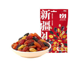 蓝宝石葡萄干/三色葡萄干 500g/袋  A-5768 （效期26-9）