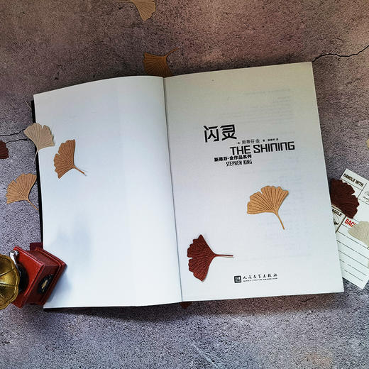 肖申克的救赎+闪灵 斯蒂芬金二十世纪惊悚小说百佳之首 商品图3