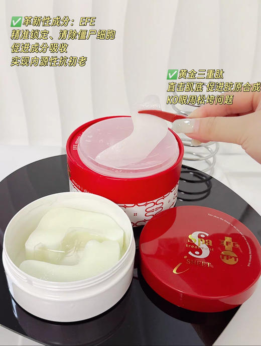日本Spa treatment第四代红蛇毒眼膜exo蓝色蛇毒60枚 商品图10