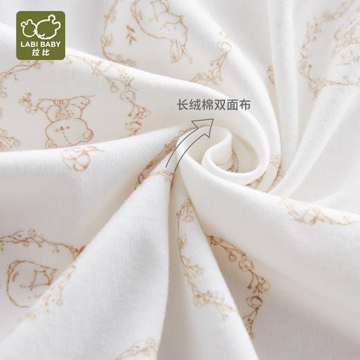 拉比内衣i5-4长绒棉内衣全开连体衣LYEA102402 商品图4