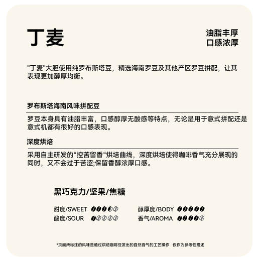 兴科咖小司商用级咖啡豆1kg海南兴隆咖啡油脂丰富 商品图2