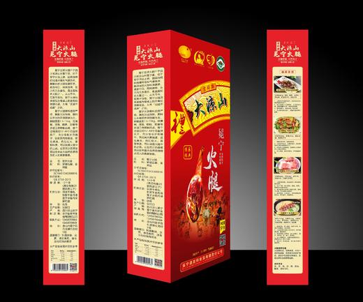 冕宁火腿 商品图7