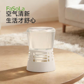 FaSoLa倒置香薰空气清新剂卧室除味厕所除臭室内香氛清新持久留香