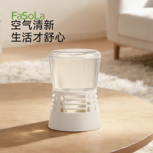 FaSoLa倒置香薰空气清新剂卧室除味厕所除臭室内香氛清新持久留香 商品图0