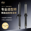 ABP卷发棒915#32/abp专业沙龙卷发棒高速恒温造型持久定型蓬松卷发防烫韩式大卷 商品缩略图0