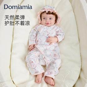 【云优选】Domiamia长袖斜开连体衣新生的儿满月宝宝哈衣