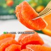 【秭归中华红橙】脐橙之乡湖北秭归新鲜采摘发货，皮薄肉厚，果肉脆嫩化渣，汁多味浓，橙子中的颜值担当 商品缩略图2