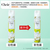 CHEIR空气清新剂茉莉型香薰除异味家用卧室户外卫生间厕所喷雾剂370ml /家庭清洁/纸品 /家庭环境清洁 /空气清新剂 商品缩略图5