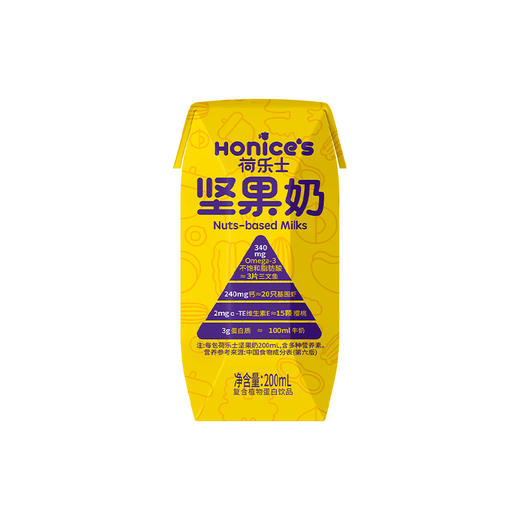 荷乐士喝的每日坚果奶孕妇儿童专用植物奶 商品图6
