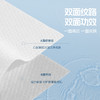 洁丽雅纯棉一次性洗脸巾女下拉抽取式2026年新款全棉家用洗脸日抛 商品缩略图4
