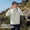 伯希和户外专业防晒衣新款男轻薄防风防晒服登山弹力运动外套 商品缩略图2