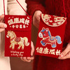 【9.9福利购❗️马年布艺红包袋】以梦为马 万事胜意 新年欢愉 大吉大利！2026新年春节创意压岁钱儿童万元利是封包 商品缩略图1