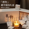 【任选三件99】尹谜无火香薰/香薰蜡烛/扩香石 （需要拍3件单拍不发货） 商品缩略图5