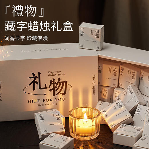 【任选三件99】尹谜无火香薰/香薰蜡烛/扩香石 （需要拍3件单拍不发货） 商品图5