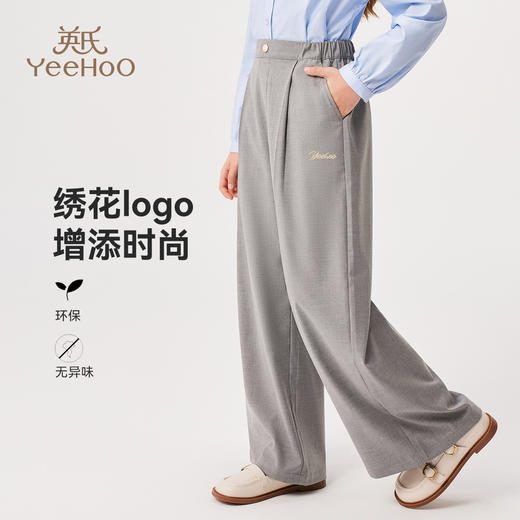 【英氏】【120-170】女童春秋长裤休闲裤 商品图8