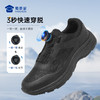 【巡航者快速穿脱户外运动鞋】户外训练跑鞋透气通勤休闲鞋男款减震畅跑鞋XY604 商品缩略图1