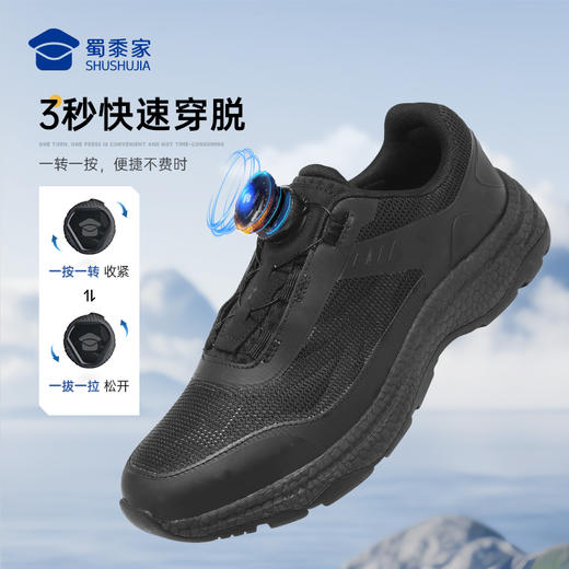 【巡航者快速穿脱户外运动鞋】户外训练跑鞋透气通勤休闲鞋男款减震畅跑鞋XY604 商品图1