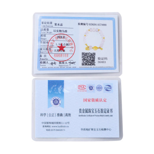 三彩2026新款国风紫水晶米黄玉手串福禄金葫芦吊坠弹力绳讨喜通勤 商品图4