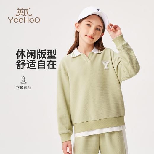 【英氏】【110-170】女童春秋华夫格卫衣 商品图2