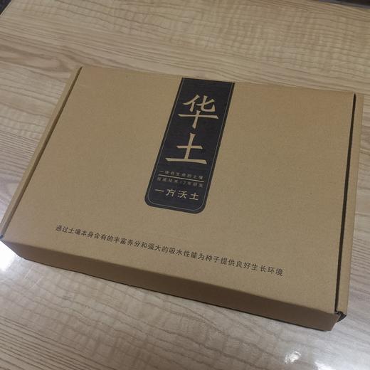 陶瓷种植板丨可移动的纯净种植土，适宜种植各种芽苗类蔬菜，经久耐用，持续供给营养长达10年⭐️顺丰快递 商品图5