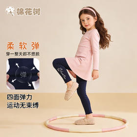 ⁵清仓39.9元/件【女童双面单层打底裤】小猫咪 棉花树TWHLBE3052经典蓝YY05-QTT-AYD