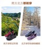 足力健正品中老年人加绒健步鞋119！官网219+ 商品缩略图2