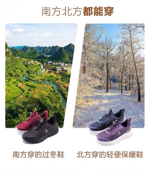 足力健正品中老年人加绒健步鞋119！官网219+ 商品图2