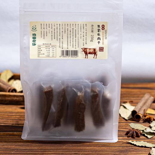 （原味）生态草饲牛肉干/牛肉罐头丨锡盟草原自然放养黄牛肉制作，吃新鲜有机草料，有机配料无化学添加剂，250克⭐️顺丰、京东快递 商品图6