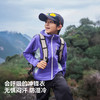【小云壳】伯希和户外单层冲锋衣儿童款2026年新款轻量防水登山服 商品缩略图3