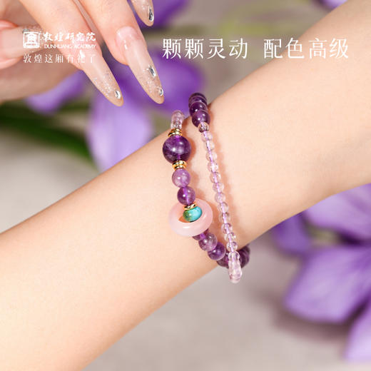 敦煌研究院【上岸·紫水晶双圈手串】 文创水晶手串上岸逢考必过考试送朋友 商品图3