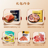 云南曲靖宣字火腿【合家欢礼包】2364g（纯香火腿块500g*1盒 浓香煲汤宝800g*1盒 金汤过桥米线288g*3袋 馋嘴火腿（原味）100g*1袋 火腿肥瘦片100g*1袋） 商品缩略图2