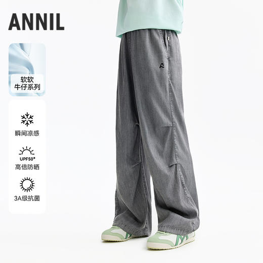 男童全腰牛仔单裤夏季新款安奈儿童装EB626571 商品图0