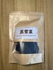 长岛野生紫菜| 长岛头茬野生紫菜，嫩、滑、鲜，冷水海鲜会更鲜，略有嚼劲，野生紫菜是生的，需要冷水泡发20分钟焯水后煲汤、凉拌，50g/袋，⭐️顺丰快递 商品缩略图8