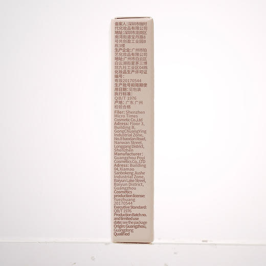 xixi描绘翘影修容盘【修容神器】 高光修容一体盘 哑光提亮立体阴影综合盘D854 商品图3